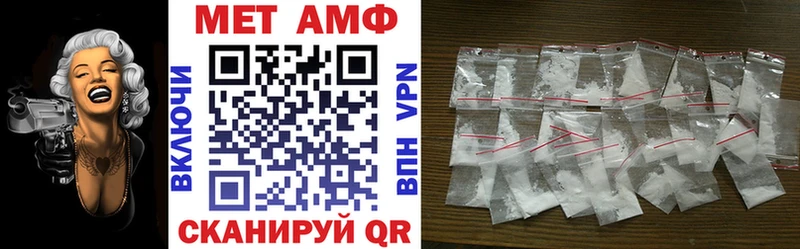 Амфетамин VHQ Рудня