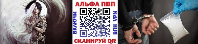 A PVP кристаллы наркошоп Рудня