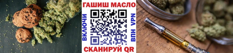 Еда ТГК марихуана Рудня