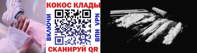 COCAIN Перу это состав Рудня сколько стоит