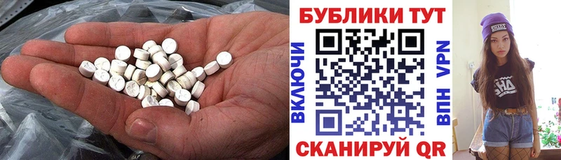 ЭКСТАЗИ TESLA  где купить   Рудня 