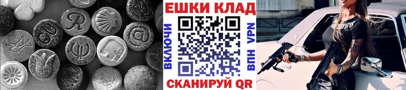 Ecstasy mix Рудня