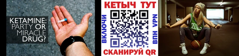 КЕТАМИН VHQ  shop Telegram  Рудня 