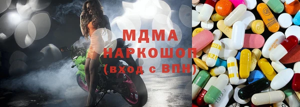 герыч Беломорск