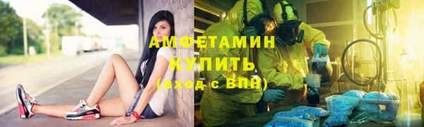 герыч Беломорск