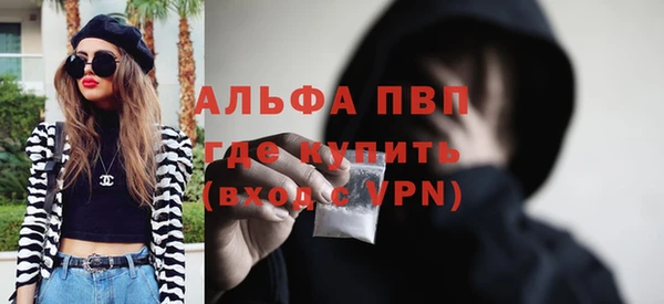 MDMA Premium VHQ Белоозёрский