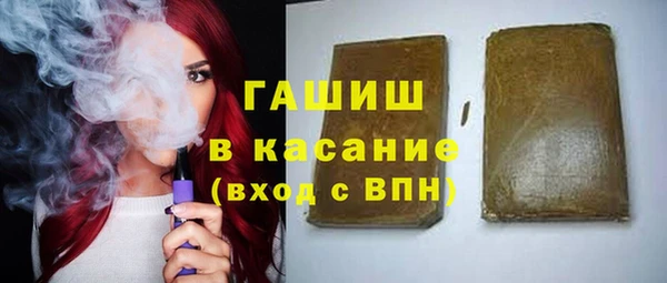 бутират Баксан