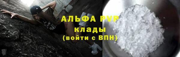 герыч Беломорск