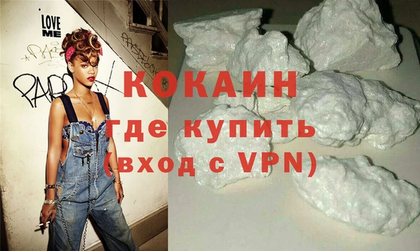герыч Беломорск