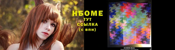 MDMA Premium VHQ Белоозёрский
