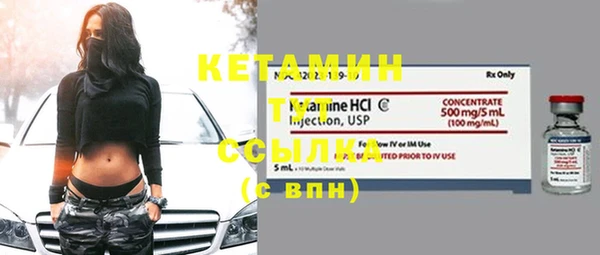 бутират Баксан