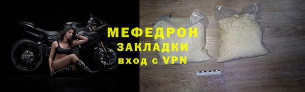 прущая мука Сафоново