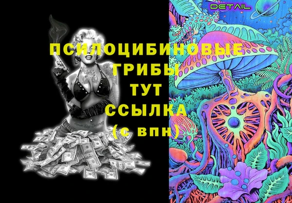 герыч Беломорск