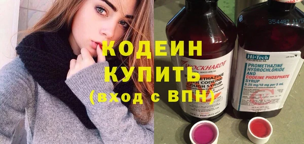 герыч Беломорск