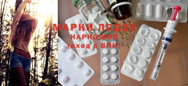 MDMA Premium VHQ Белоозёрский
