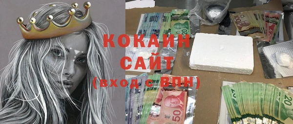 прущая мука Балабаново