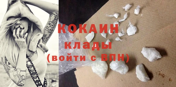 MDMA Premium VHQ Белоозёрский