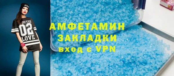 MDMA Premium VHQ Белоозёрский