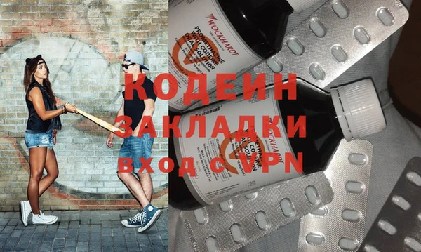 MDMA Premium VHQ Белоозёрский