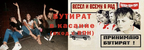 MDMA Premium VHQ Белоозёрский