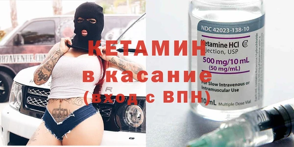 бутират Баксан