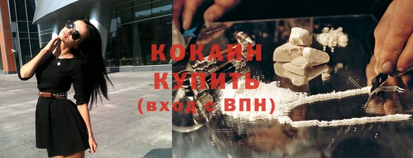 бутират Баксан