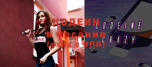 марки nbome Саяногорск