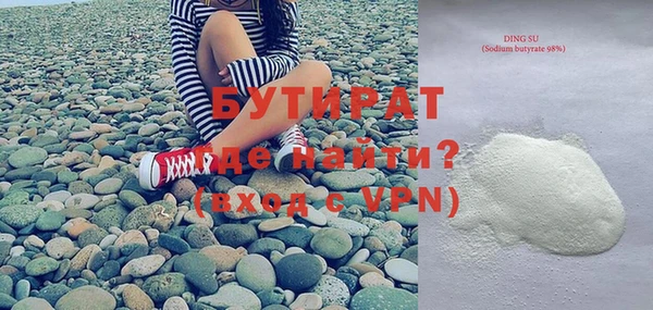 герыч Беломорск