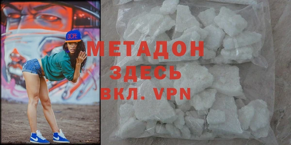 бутират Баксан