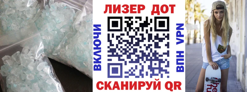 LSD-25 экстази кислота  купить  сайты  Рудня 