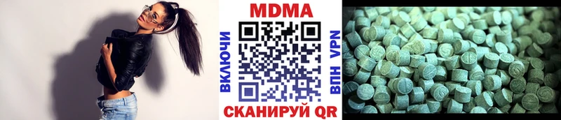 MDMA VHQ  где можно купить   Рудня 