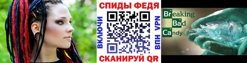 цены   Рудня  Метамфетамин витя 