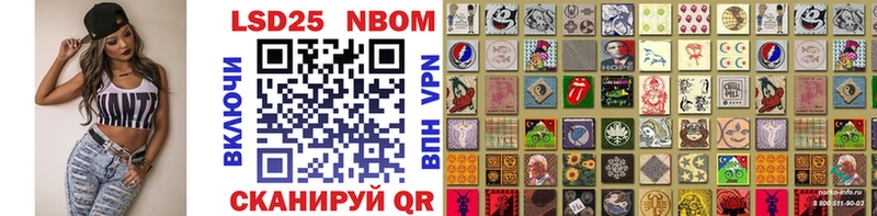 купить   Рудня  Марки NBOMe 1,8мг 