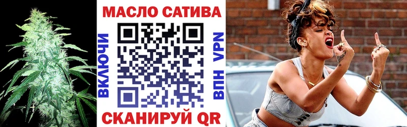 ТГК концентрат сайты даркнета как зайти Рудня